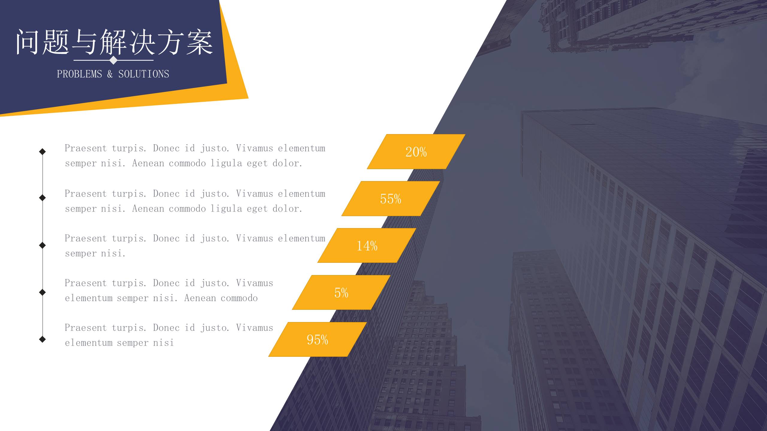 物流行业 (1).pptx